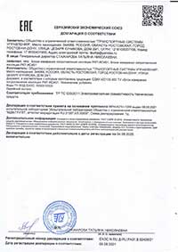 Декларация о соответствии блока РКП ИСИ01