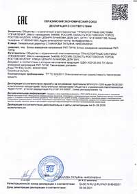 Декларация о соответствии блока РКП ТИ1М